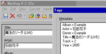 Action to remove hyphen and add brackets to start and end of artist name in  filename and track title - Support - Mp3tag Community